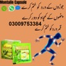 Montalin Capsule In Pakistan Montalin Capsule In Pakistan