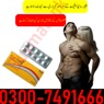 Ali Everlong Tablets Price In Pakistan