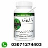 Body Buildo Capsule Price In Pakistan Jjhgj Body Buildo Capsule Price In Pakistan Jjhgj