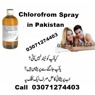 Chloroform Spray In Pakistan Chloroform Spray In Pakistan Chloroform Spray In Pakistan Chloroform Spray In Pakistan