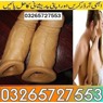 Silicone Condom In Pakistan Silicone Condom In Pakistan Silicone Condom In Pakistan Silicone Condom In Pakistan