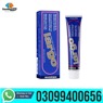 Largo Cream In Pakistan Razdarshop