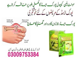 Montalin Capsule In Karachi-03009753384 Buy Now