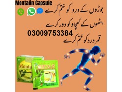 Montalin Capsule In Lahore-03009753384 Buy Now
