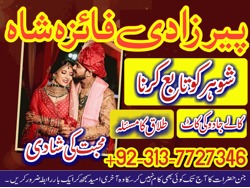 Asal Amil baba Lahore top best Amil baba in Karachi Amil baba pakistan