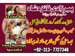 Real amil baba lahore hyderabad canada kuwait karachi black magic specialist astrologer