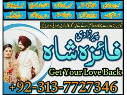 Amil baba lahore amil baba canada kala ilam pakistan amil baba rawalpindi