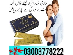 Royal Honey VIP 6 Sachet in Bahawalpur-03003778222