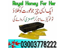 Royal Honey VIP 6 Sachet in Muzaffargarh-03003778222