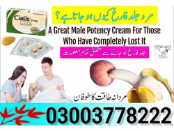 Cialis 20mg Price In Kasur-03003778222