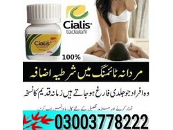 Cialis 20mg Price In Kohat-03003778222