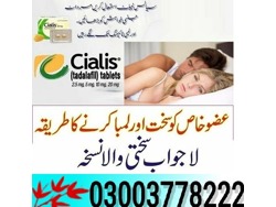 Cialis 20mg Price In Dera Ismail Khan-03003778222