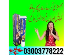 UD Cream For Sale In Pakistan-03003778222