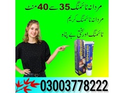 UD Cream For Sale In Dadu-03003778222