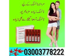 Papaverine Injection Price In Mansehra-03003778222