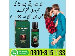 Da Zeagra Oil in Mirpur Khas-0300-8151133