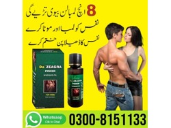 Da Zeagra Oil in Būrew la-0300-8151133