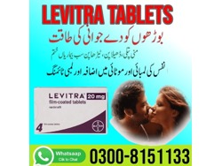Levitra Tablets in Lahore-0300-8151133