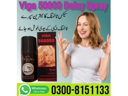 Viga 50000 Delay Spray Price in Karachi-03008151133
