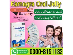 Kamagra Oral Jelly in Pakistan-03008151133