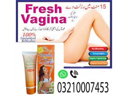 B Virgin Vaginal Tightening Gel In Wazirabad-03210007453