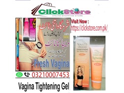Premium Vaginal Tightening Gel In Sheikhupura-03210007453