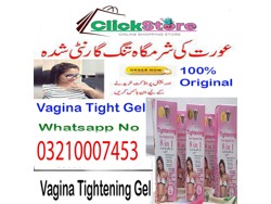 Macaria V18 Vaginal Tightening Gel In Jacobabad-03210007453