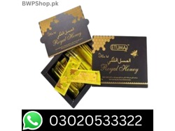 Etumax Royal Honey Price in Mirpur Khas 0302-0533322 Order Now