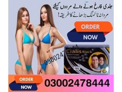 Cialis Tablets Black in Karachi-03002478444