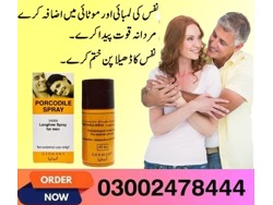 Procomil Spray In Gujranwala-03002478444