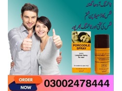 Procomil Spray In Bahawalpur-03002478444