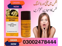 Procomil Spray In Sheikhupura-03002478444