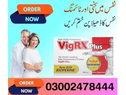 Vigrx Plus Tablets In Sargodha-03002478222