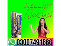 UD Cream Price In Pakistan-03007491666
