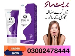 Shape Up Cream in Lahore-03002478444