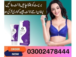 Shape Up Cream in Jhang-03002478444