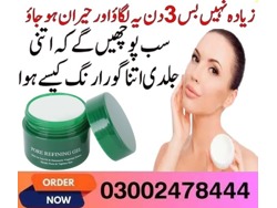 Breylee Cream in Wah Cantonment-03002478444