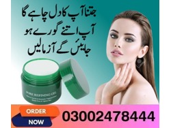 Breylee Cream in Kasur-03002478444