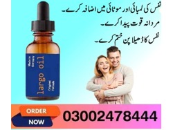 Largo Oil In Sialkot-03002478444