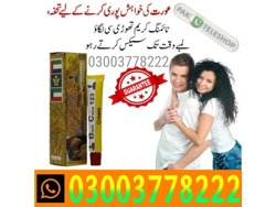 Black Cobra 123 Cream Price In Kasur 03003778222