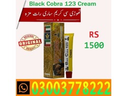 Black Cobra 123 Cream Price In Chiniot 03003778222