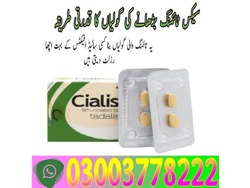 Cialis online in UK Available in Pakistan 03003778222