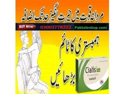 Cialis online in UK Available in Faisalabad 03003778222