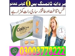 Cialis online in UK Available in Peshawar 03003778222