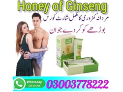 Honey of Ginseng Price In Faisalabad-03003778222