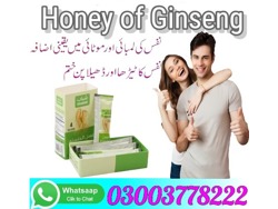 Honey of Ginseng Price In Sheikhupura-03003778222