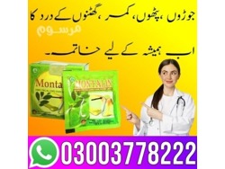 Montalin Capsule Price In Sahiwal 03003778222