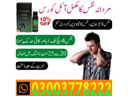 Da Zeagra Power Oil for Men in Okara 03003778222