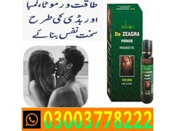 Da Zeagra Power Oil for Men in Kot Abdul 03003778222