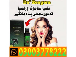 Da Zeagra Power Oil for Men in Wazirabad 03003778222